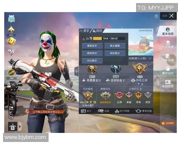 和平精英赛事实力评估权威发布全面解读比赛经验与选手排名