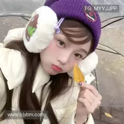 柯蕴雯